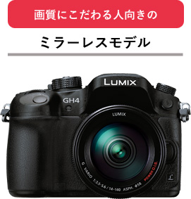 鉄道撮るなら4K PHOTOがいい！ | LUMIX × Goods Press -北陸新幹線編- | &GP